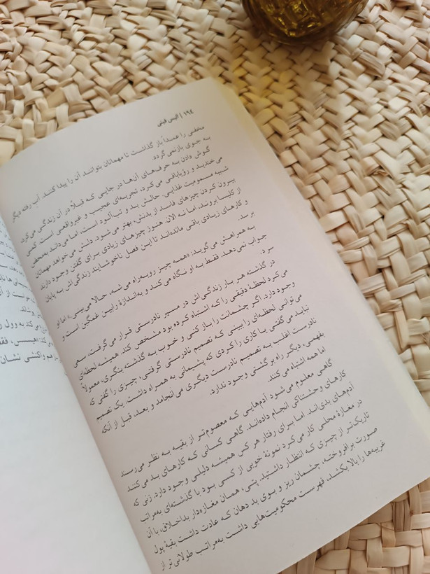 سنگ کاغذ قیچی اثر آلیس فینی