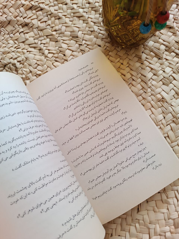 خانه ی لهستانی ها اثر مرجان شیر محمدی