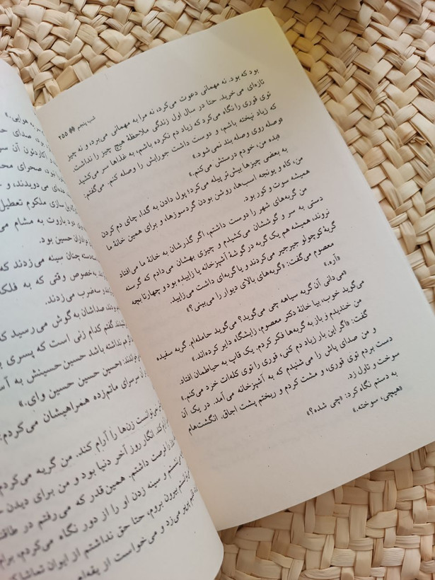 سال بلوا اثر عباس معروفی