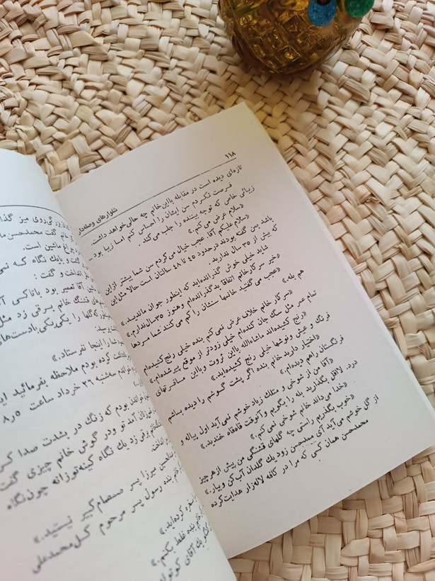 شلوارهای وصله دار اثر رسول پرویزی