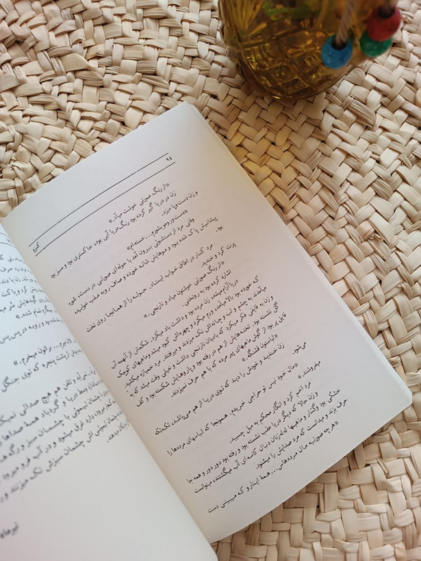 کنیزو اثر منیرو روانی پور