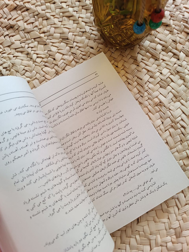 کنیزو اثر منیرو روانی پور