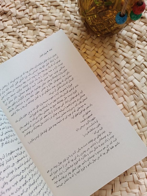 دیوان فروغ فرخزاد