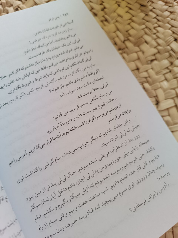 پس از تو اثر جوجو مویز