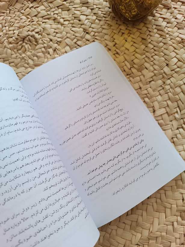 پس از تو اثر جوجو مویز