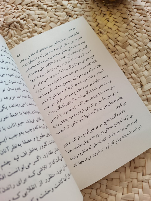 قلعه حیوانات اثر جورج اورول
