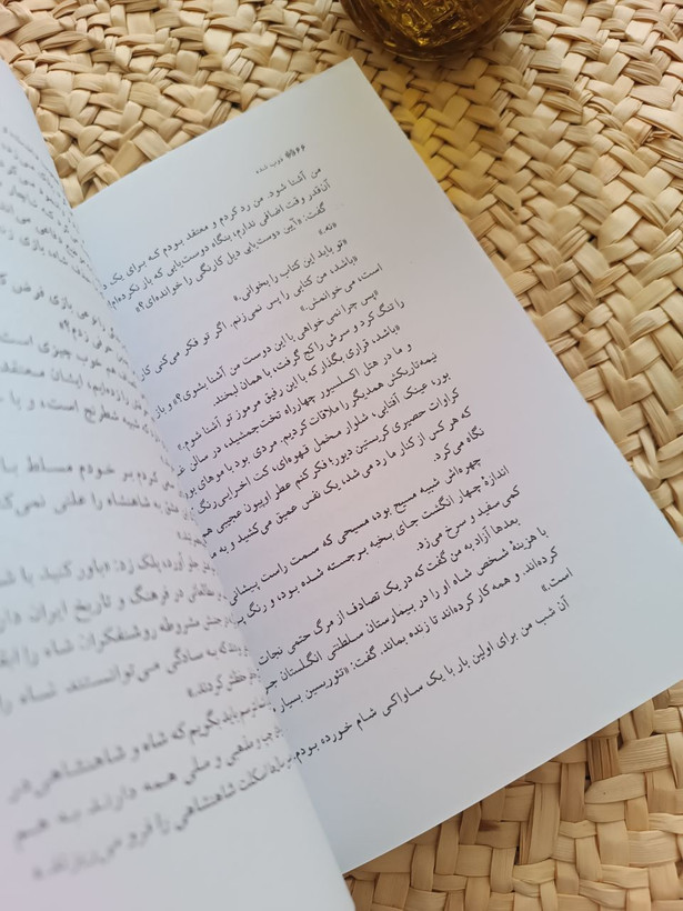 ذوب شده اثر عباس معروفی