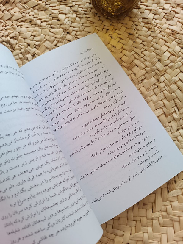 پیکر فرهاد اثر عباس معروفی