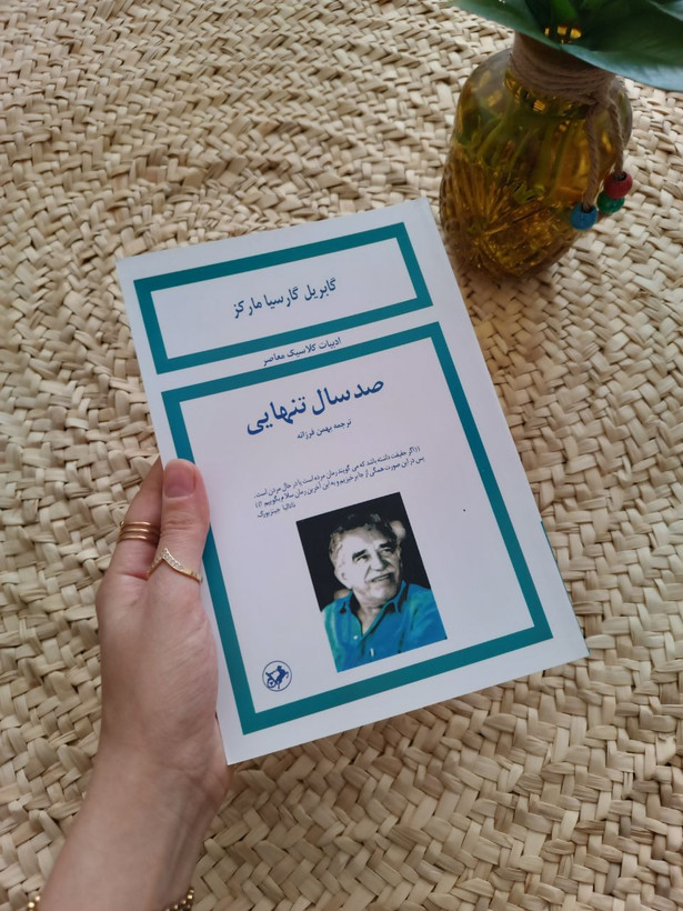 صد سال تنهایی اثر گابریل گارسیا مارکز