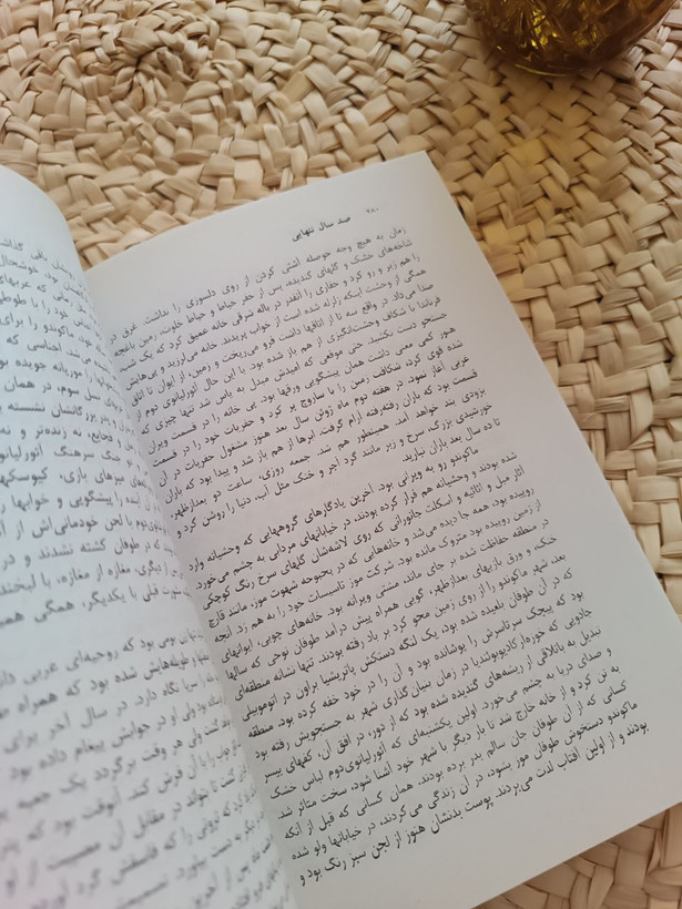 صد سال تنهایی اثر گابریل گارسیا مارکز
