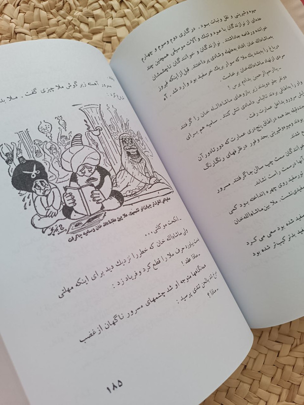 ماشالله خان در بارگاه هارون الرشید اثر ایرج پزشکزاد