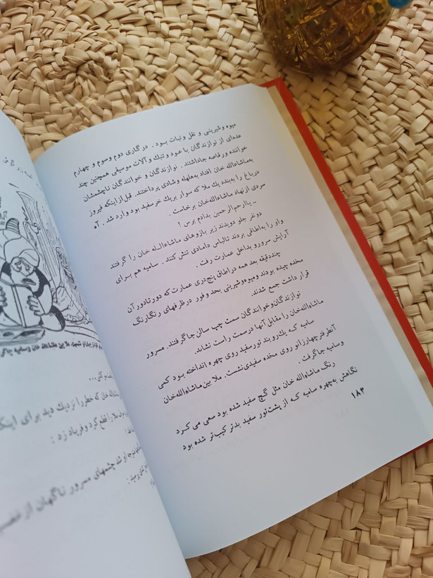 ماشالله خان در بارگاه هارون الرشید اثر ایرج پزشکزاد