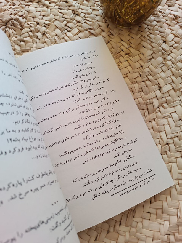 کتاب آبشوران – اثر ماندگار علیاشرف درویشیان | روایت زندگی و رنج مردم کرمانشاه