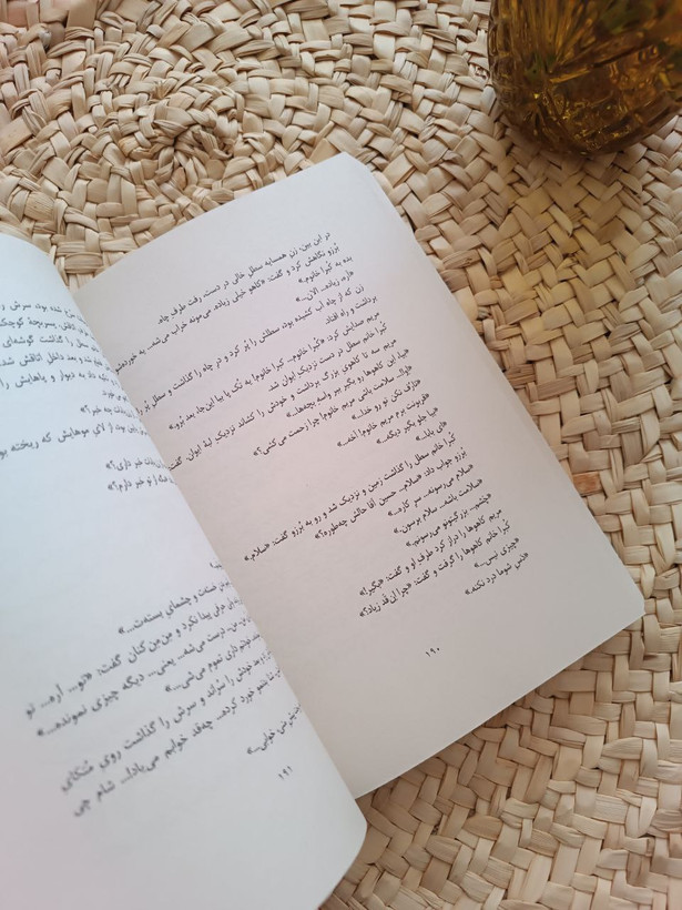 کتاب کاغذ رنگیهای مچالهشده – اثر زکریا هاشمی | روایت تلخ و واقعی از زندگی مردم کوچه و خیابان