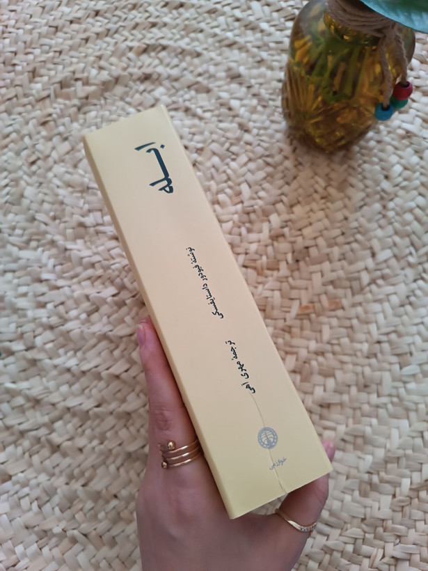 ابله اثر فئودور داستایوفسکی