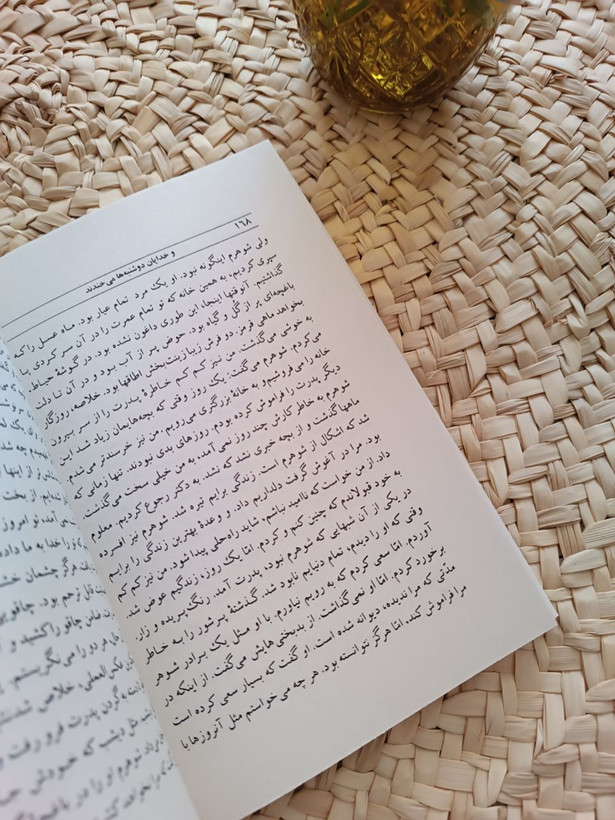 و خدایان دوشنبهها میخندند اثر رضا خوش نظر