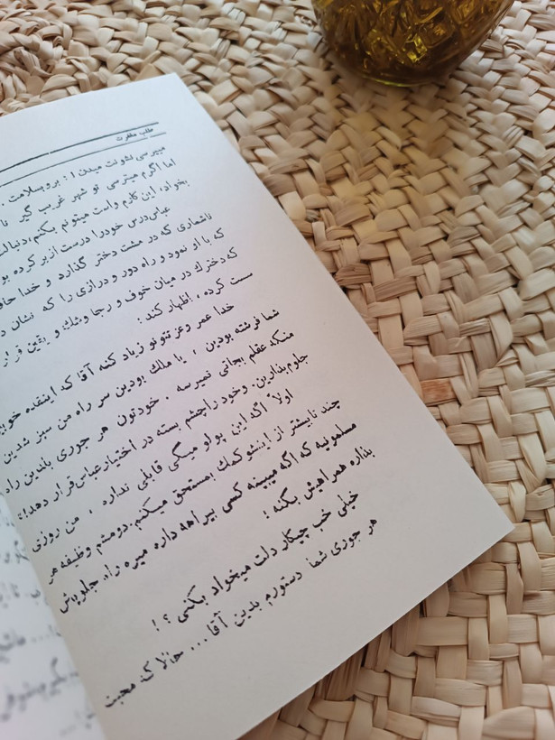 انیسه خانوم اثر جعفر شهری
