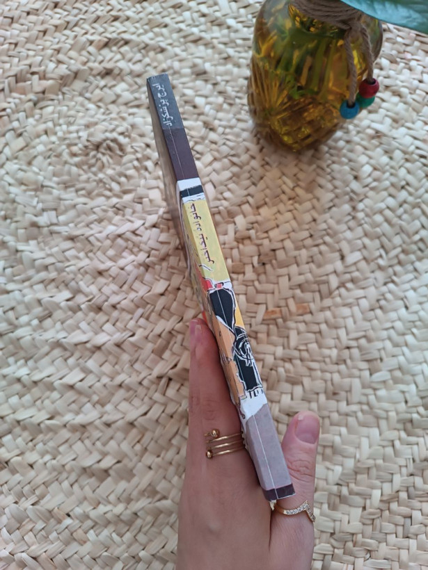 خانواده نیک اختر اثر ایرج پزشکزاد