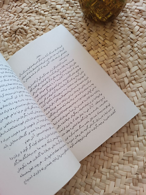 صحرای محشر اثر محمدعلی جمالزاده