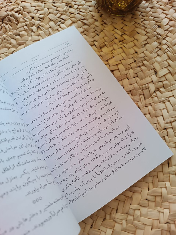 بوبول اثر ایرج پزشکزاد