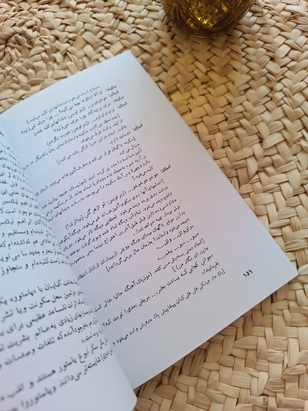 آسمون ریسمون اثر ایرج پزشکزاد