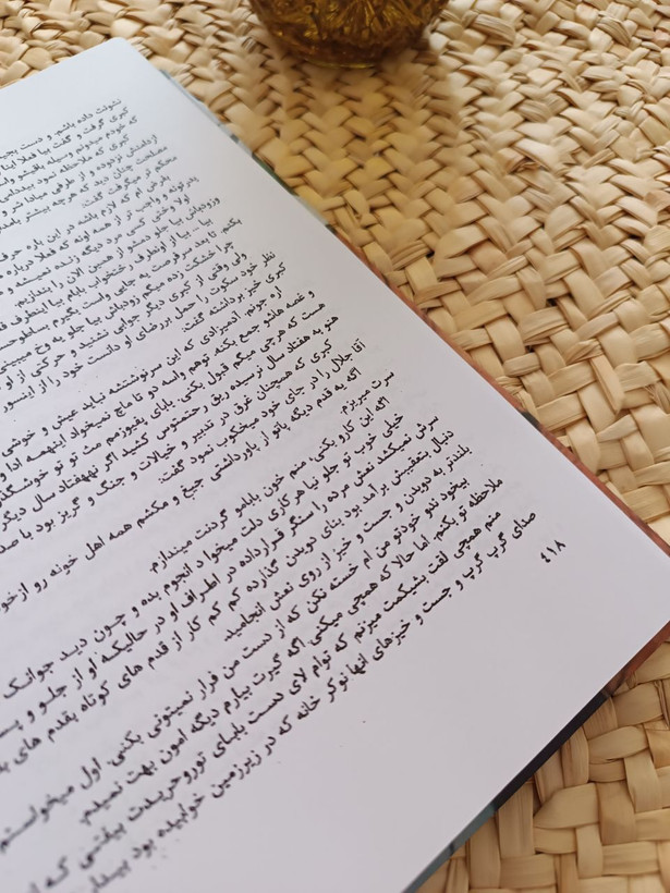 شکر تلخ اثر جعفر شهری