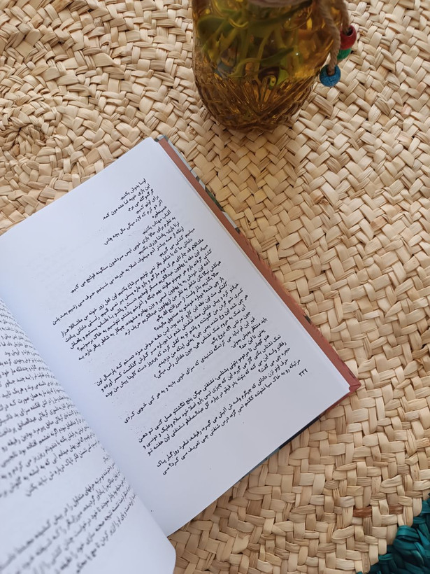 شکر تلخ اثر جعفر شهری