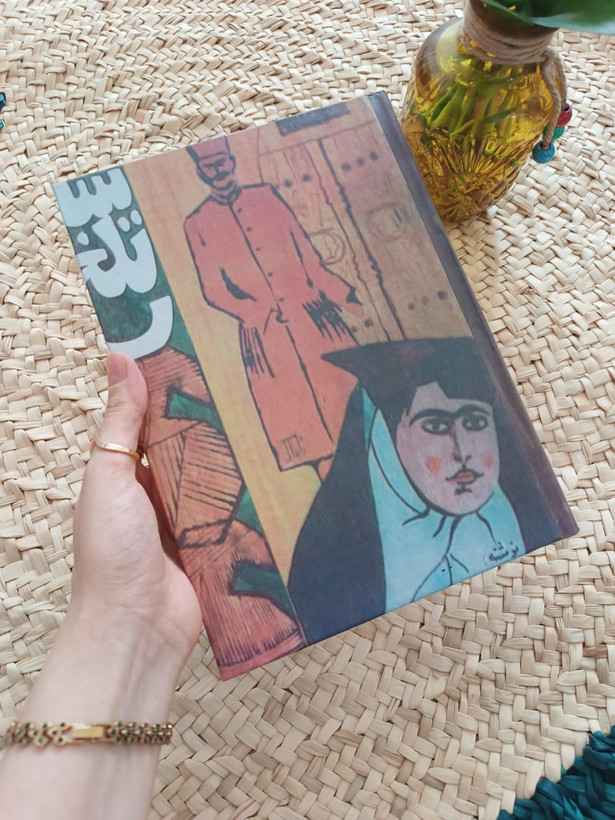 شکر تلخ اثر جعفر شهری