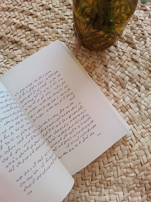 تنگسیر اثر صادق چوبک