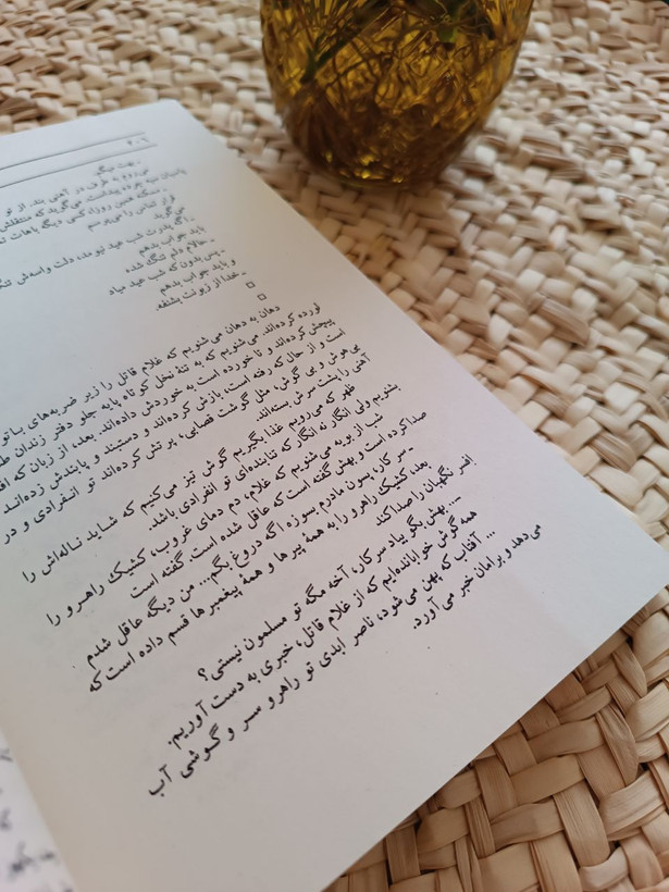 همسایه ها اثر احمد محمود