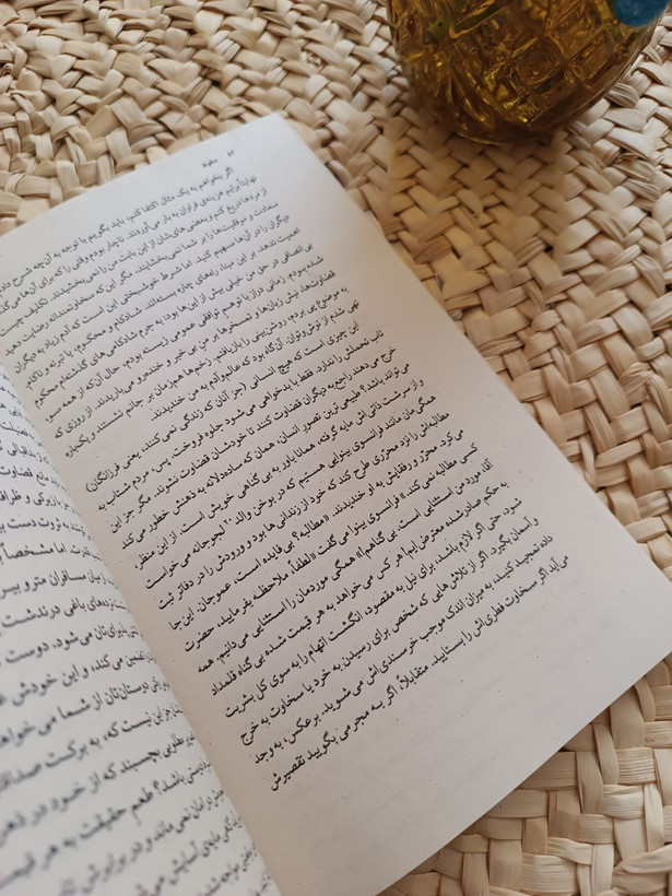 سقوط اثر آلبر کامو