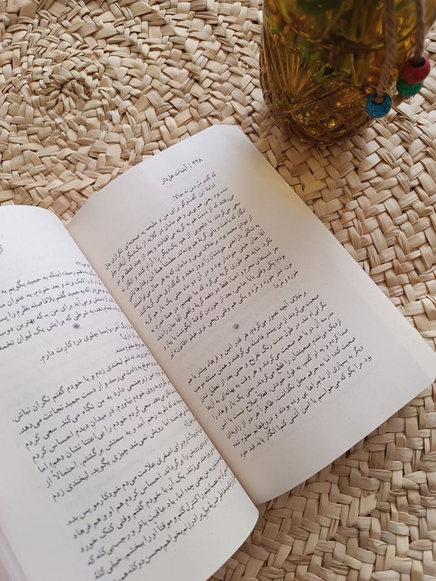 آبنبات هل دار اثر مهرداد صدقی