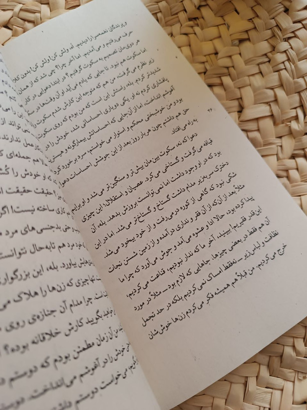 نازنین اثر فئودور داستایوفسکی