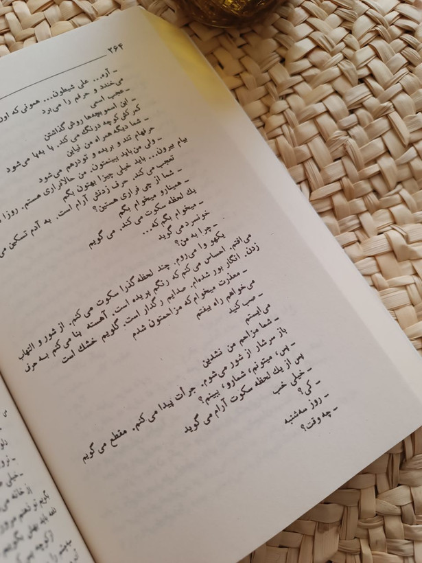 همسایه ها اثر احمد محمود