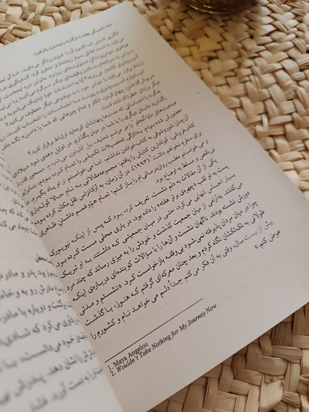 افسردگی نهفته اثر مارگارت رابینسون رادرفورد