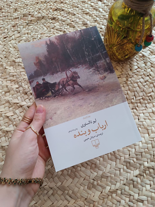 ارباب و بنده اثر لئو تولستوی