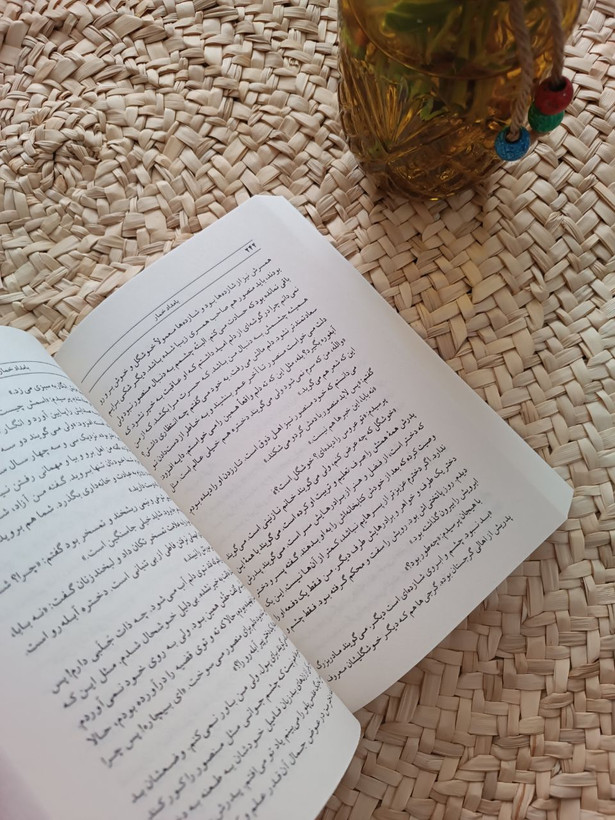 بامداد خمار اثر فتانه حاج سید جوادی