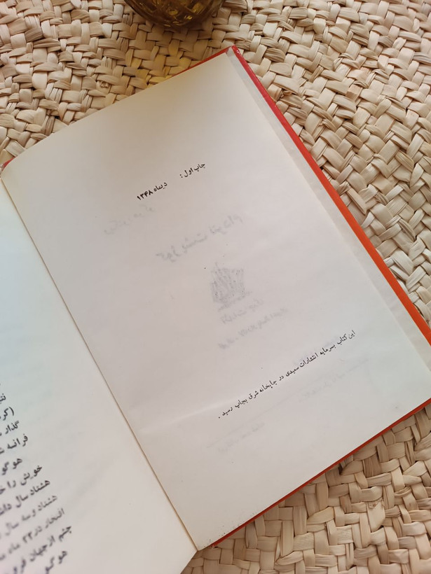 گوژپشت نتردام اثر ویکتور هوگو