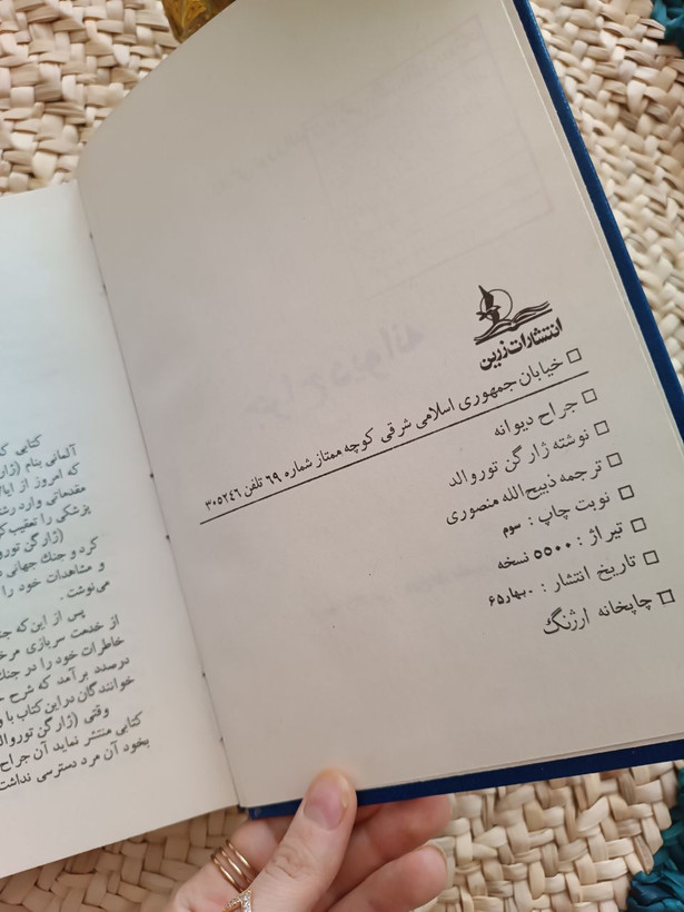 جراح دیوانه اثر ژارگن توروالد