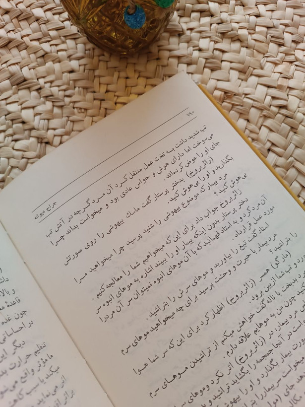 جراح دیوانه اثر ژارگن توروالد