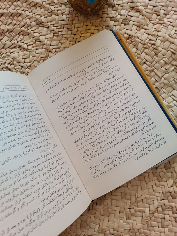 جراح دیوانه اثر ژارگن توروالد