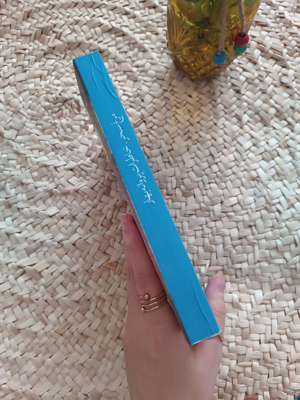 مرغ سحر اثر پروانه بهار