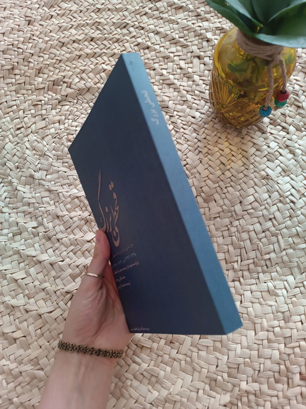 قحطی بزرگ اثر محمد کریمی