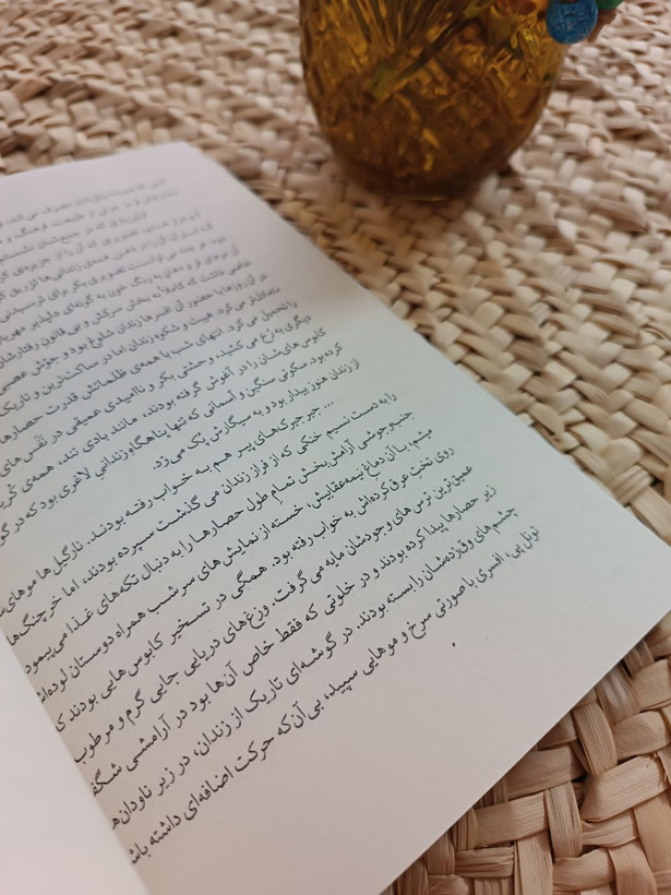 هیچ دوستی به جز کوهستان اثر بهروز بوچانی