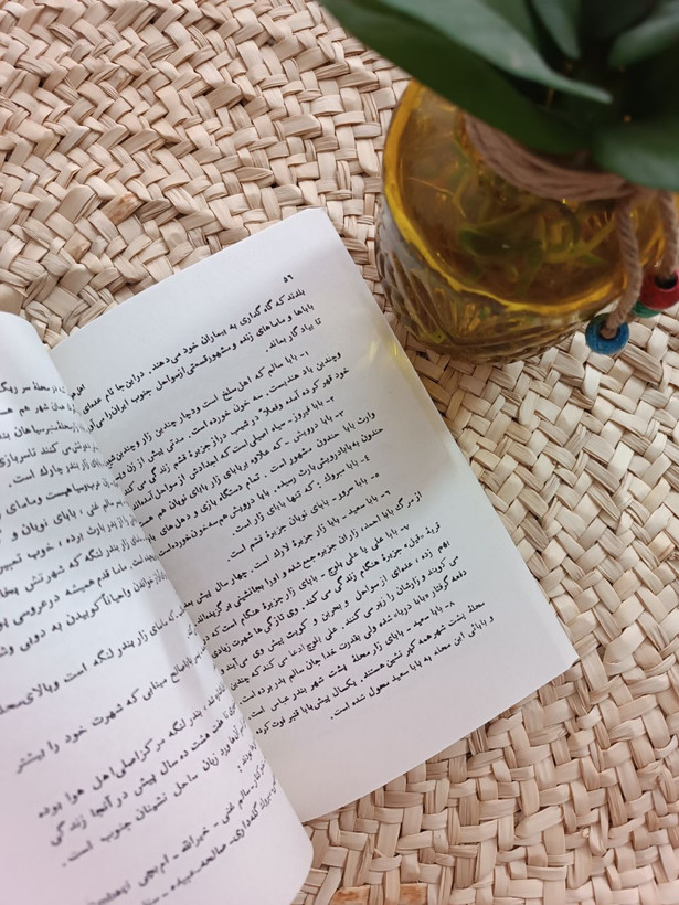 اهل هوا اثر غلامحسین ساعدی