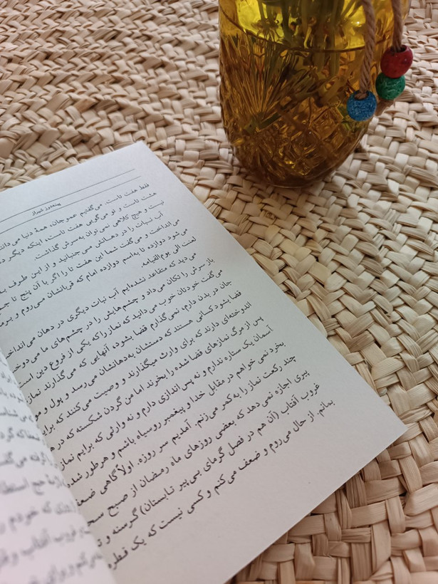 قصههای کوتاه برای بچههای ریشدار اثر محمدعلی جمالزاده