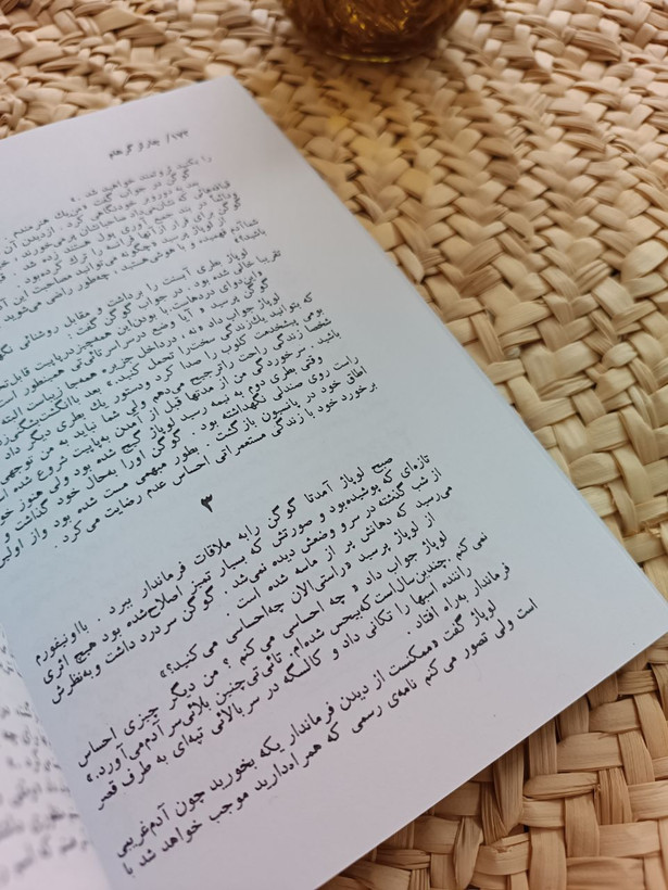 طلای اندام ها اثر چارلز گراهام