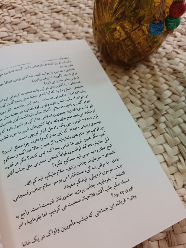 رستم صولتان اثر ایرج پزشکزاد