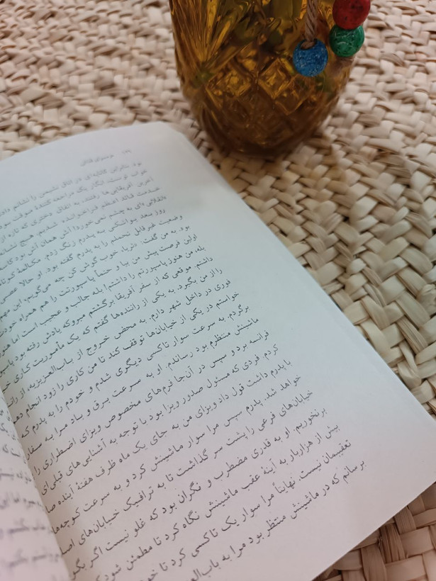 حرمسرای قذافی اثر آنیک کوژان