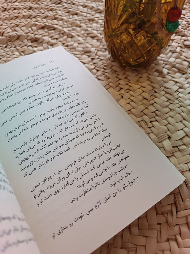 عقرب کشی اثر شهریار مندنی پور
